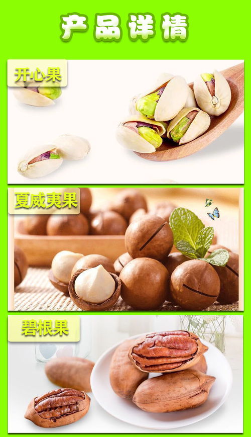 年货盛宴 1120g坚果水果干零食大礼包，尽享甜蜜与香酥