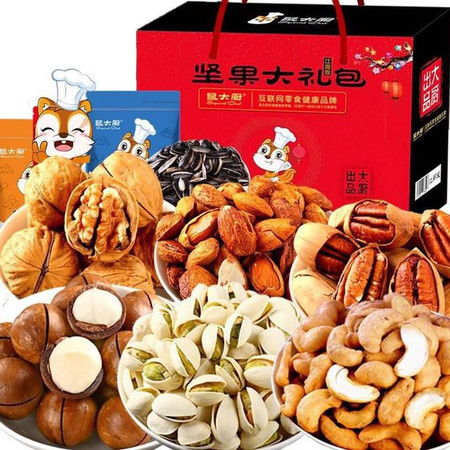 鼠大厨坚果零食大礼包 夏威夷果与碧根果的味觉盛宴