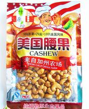 越南干果批发 品质与价值的完美融合